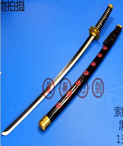 KATANA ZORO N