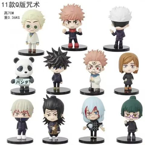 COLECCIÓN JUJUTSU X11