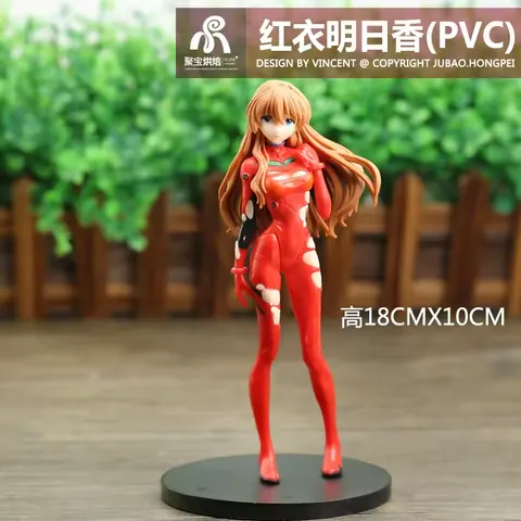 FIGURA ASUKA