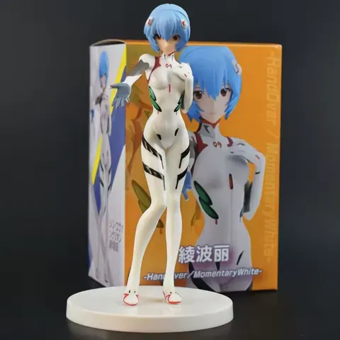 FIGURA REI