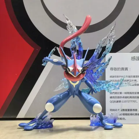FIGURA GRENINJA