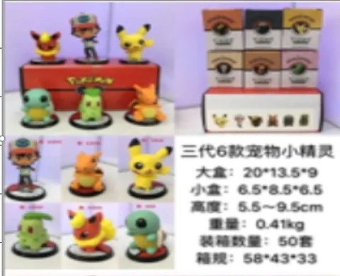 COLECCIÓN POKEMON X6